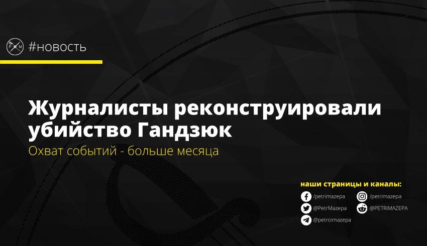 Охват событий - больше месяца