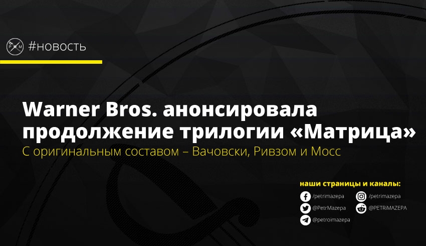 ""