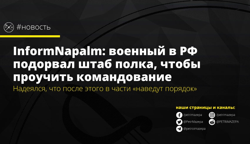 ""