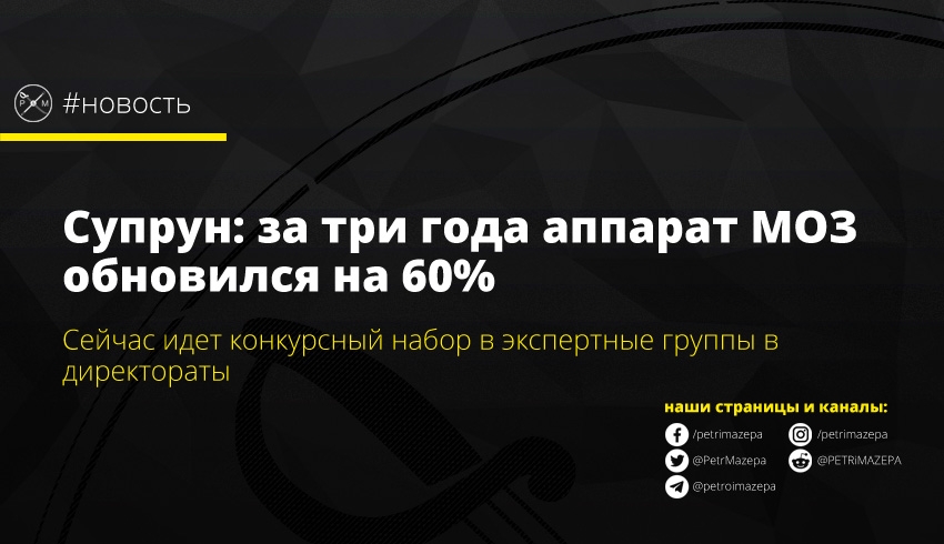 ""