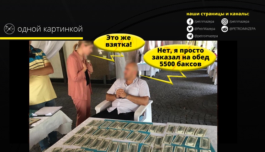 ""