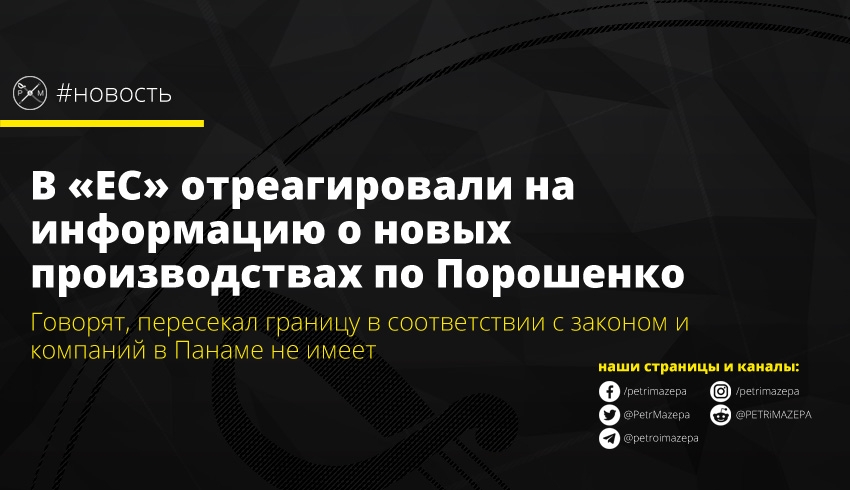 ""