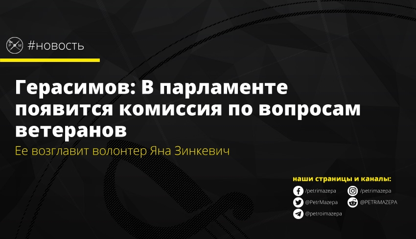 ""
