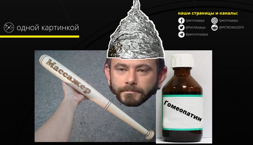 ""
