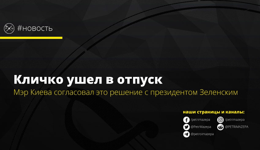 ""