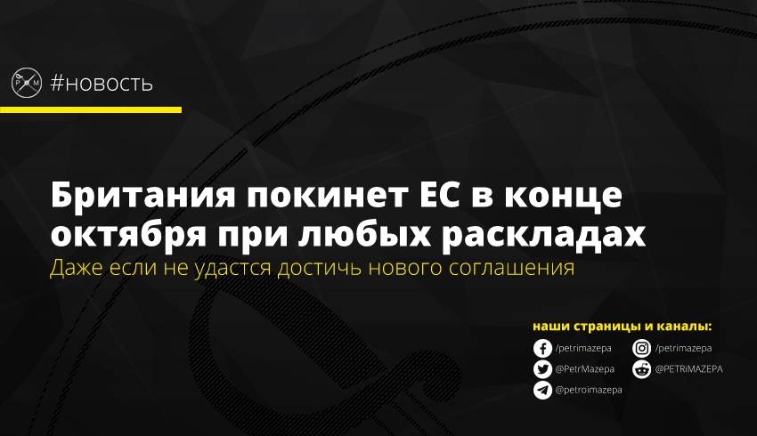 Даже если не удастся достичь нового соглашения