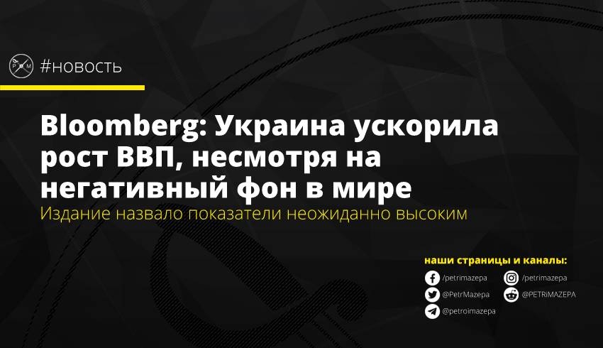 Издание назвало показатели неожиданно высоким