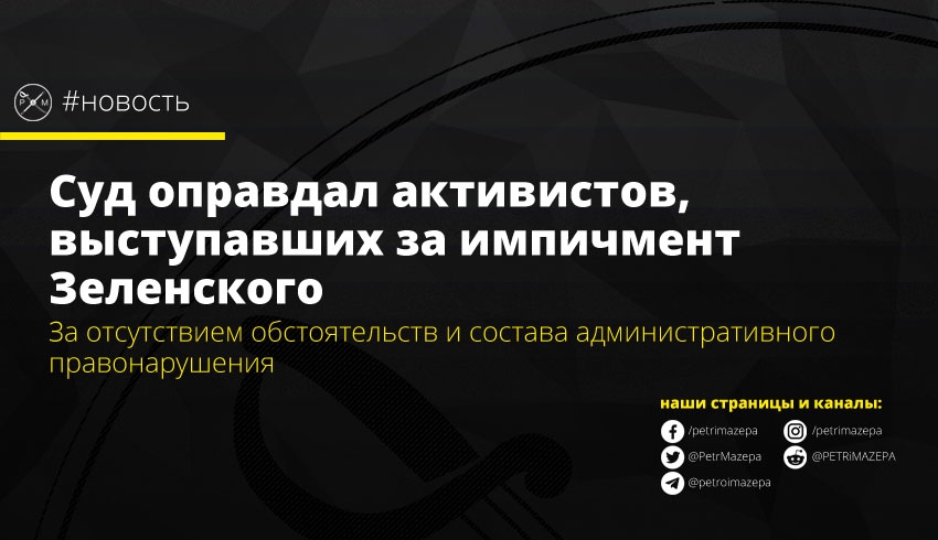 ""