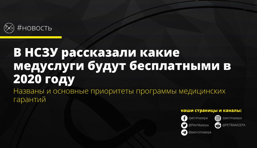 ""