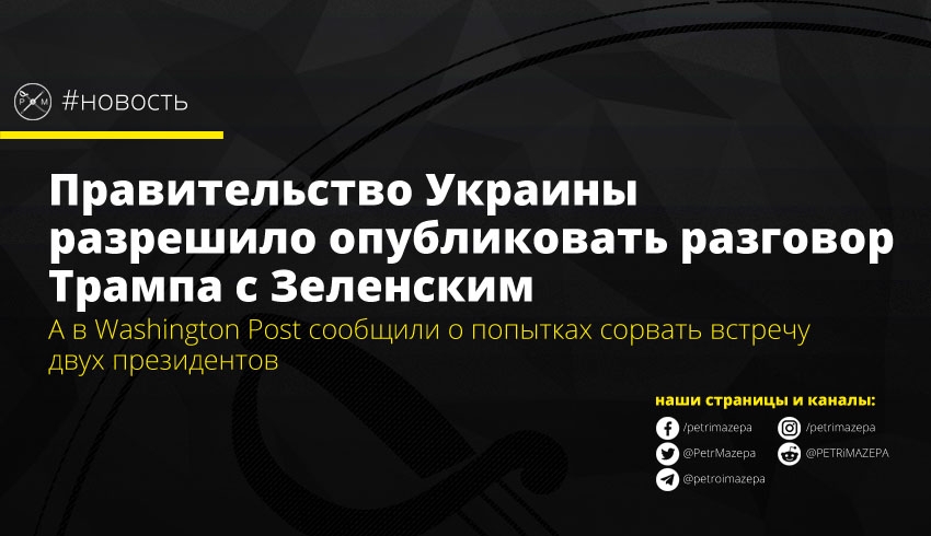""