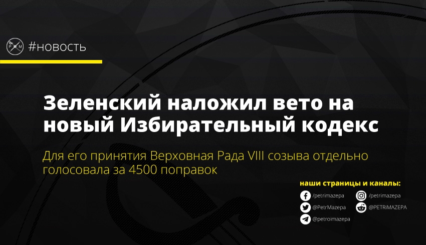 ""
