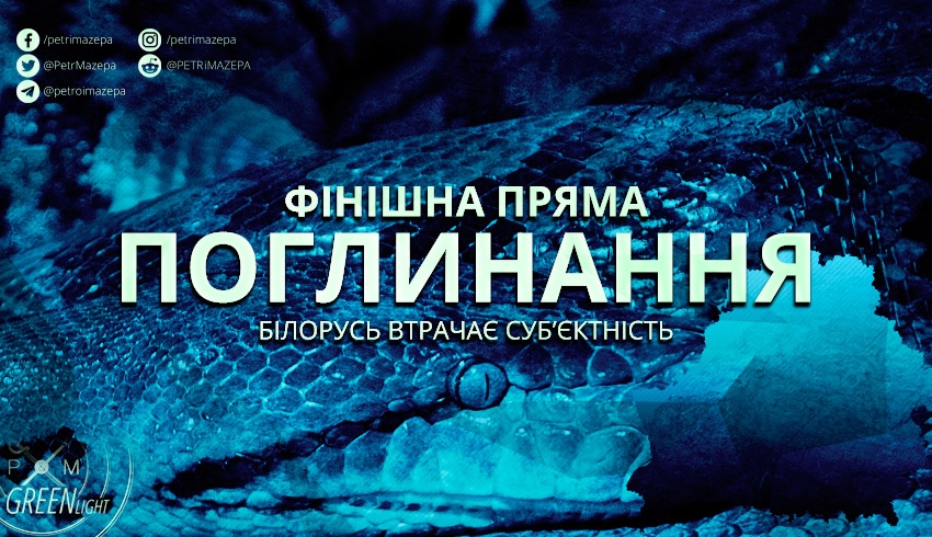 ""