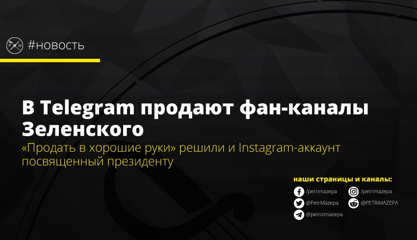 ""