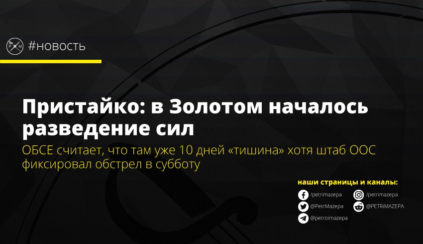 ""