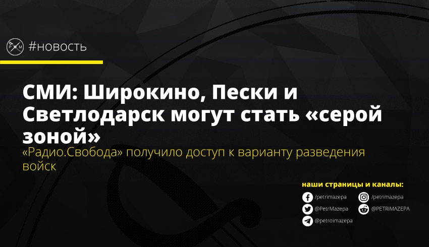 ""