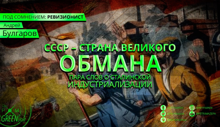 ""