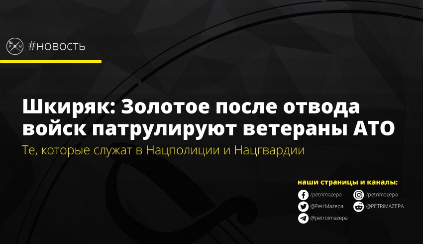 ""