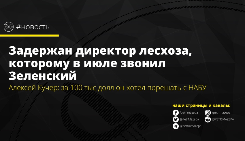 ""