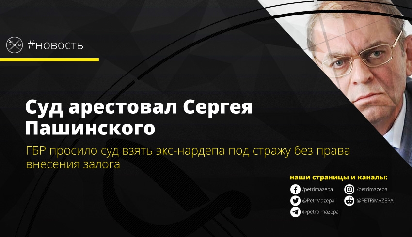 ""