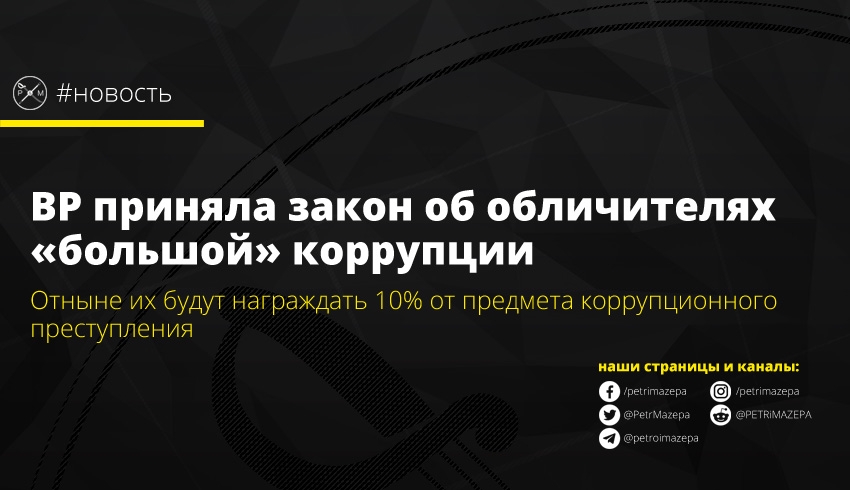 ""