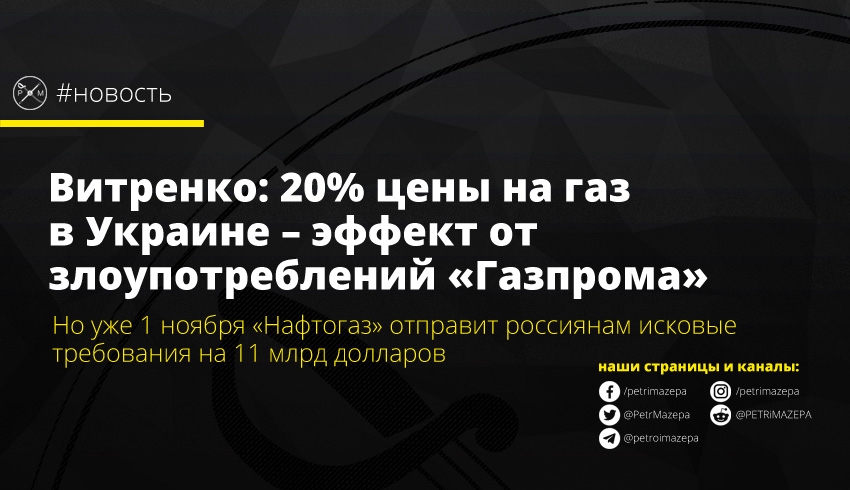 ""