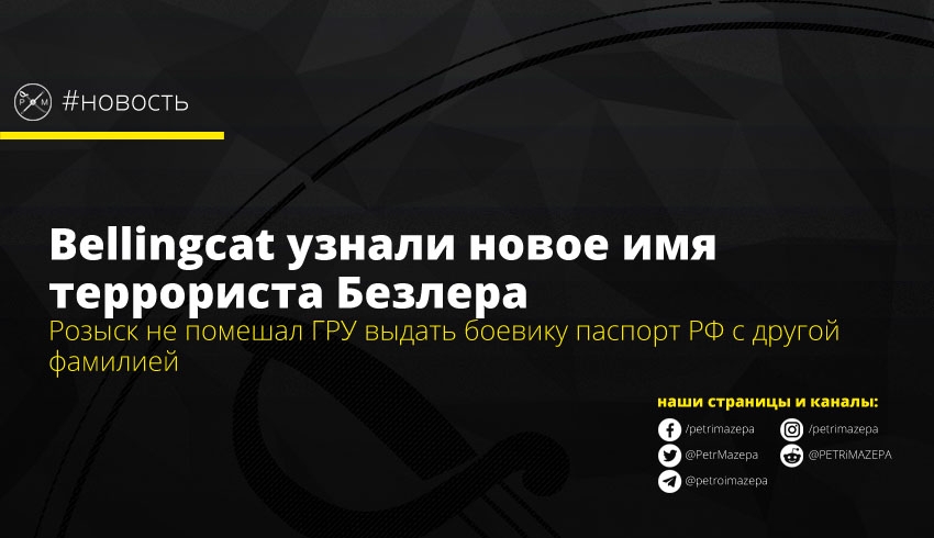 ""
