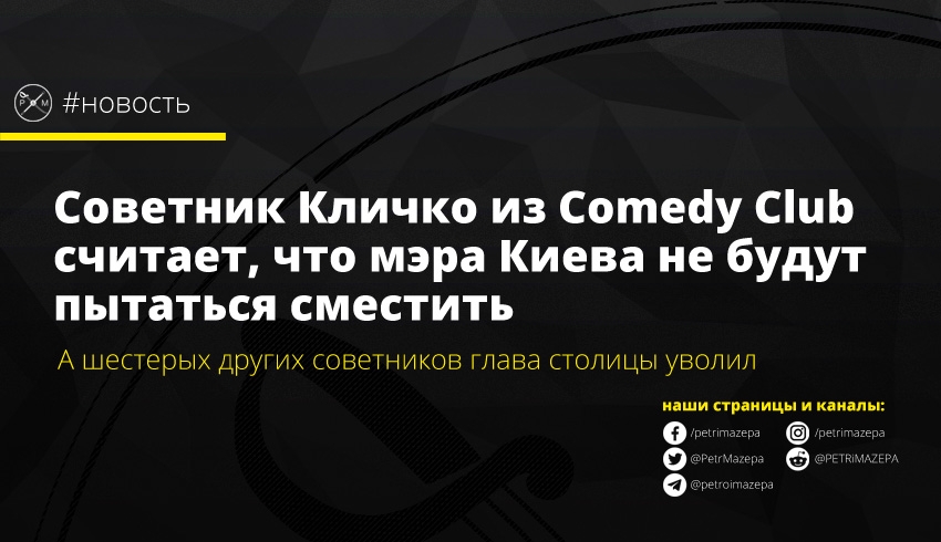 ""