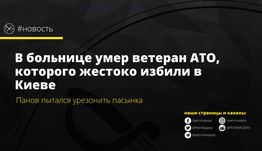 ""