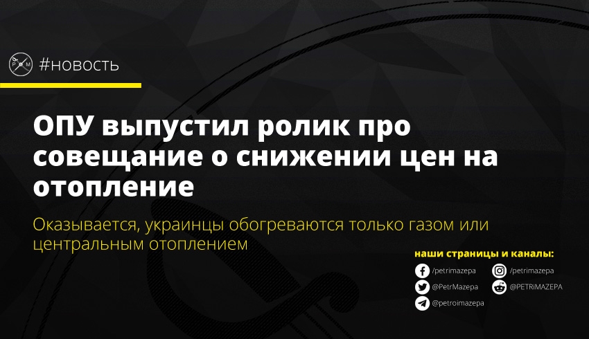 ""