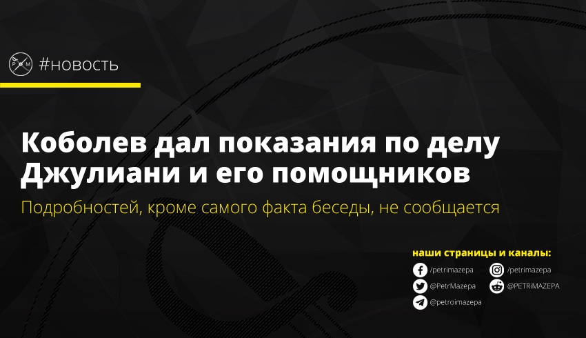 ""