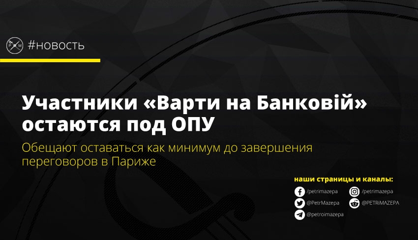 ""