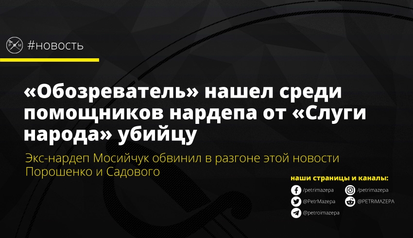 ""
