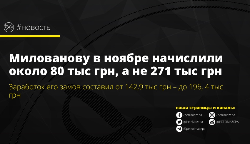 ""
