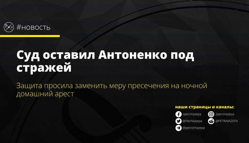 ""