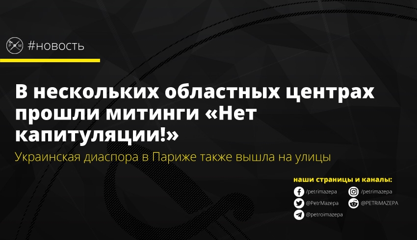 ""