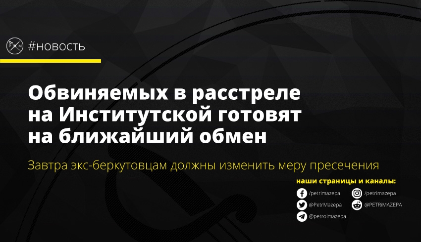 ""
