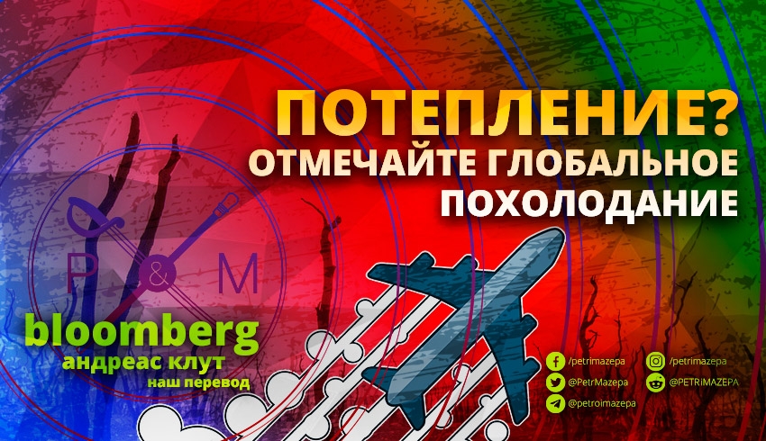Клут
