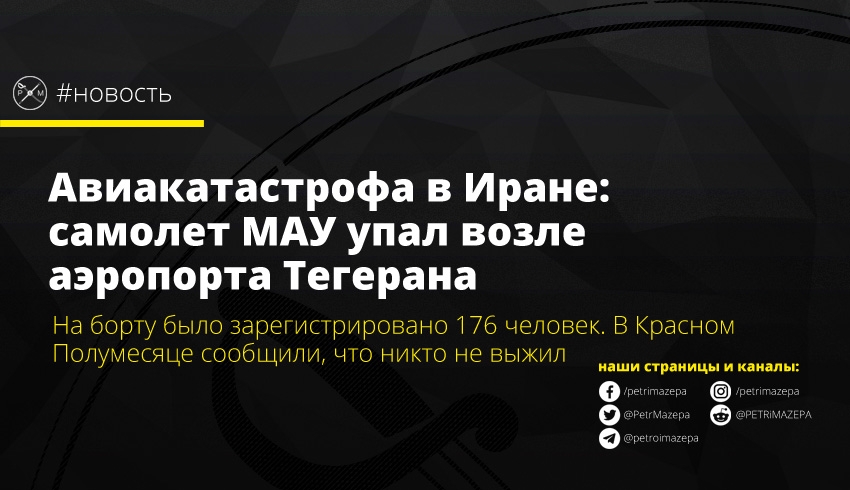 ""