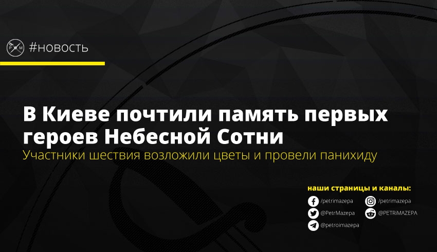 ""