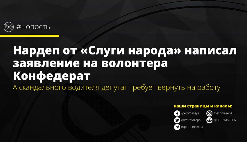 ""
