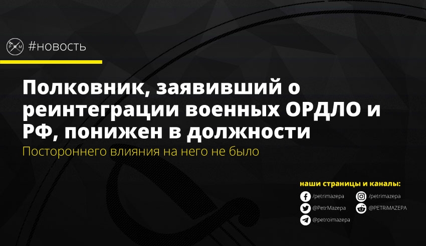 ""