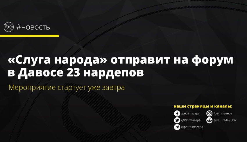 ""