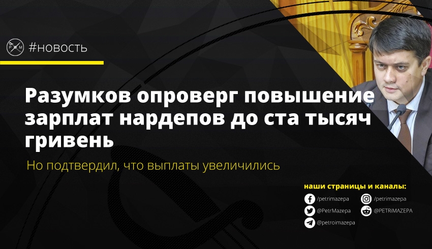 ""