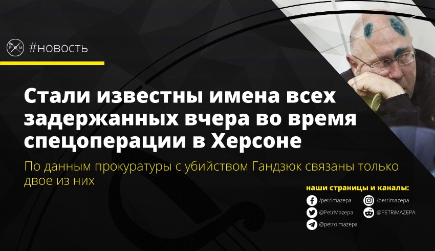""