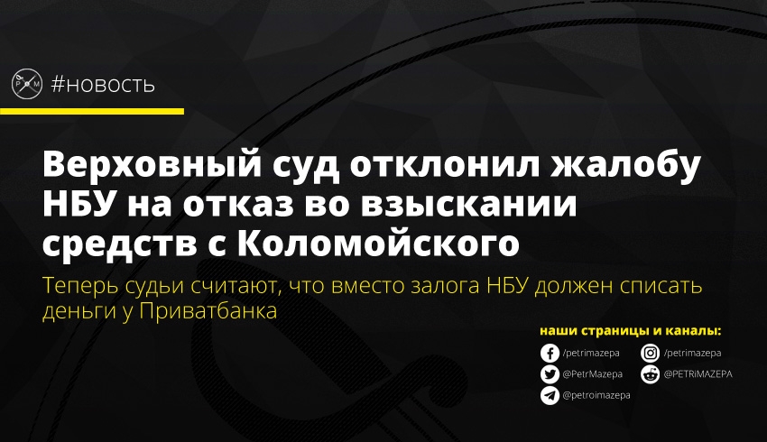""