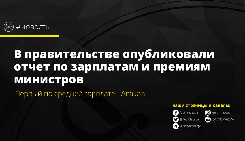 ""