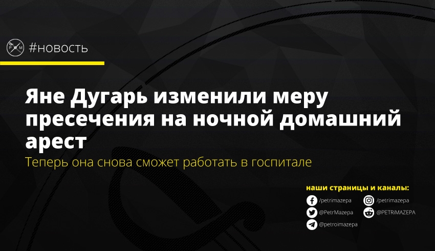 ""