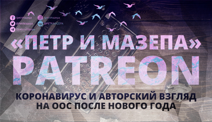 ""
