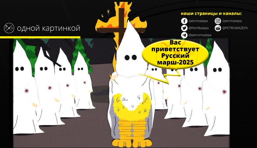 ""