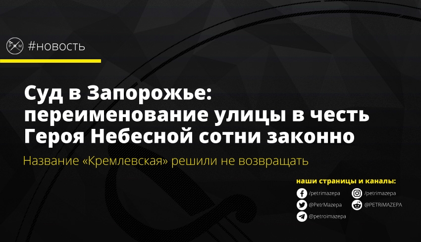 ""